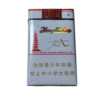 Hongtashan Red Pagoda Mountain Cigarettes Pack Classic Chinese Tobacco Brand Filter Cigarettes