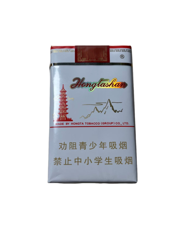 Hongtashan Red Pagoda Mountain Cigarettes Pack Classic Chinese Tobacco Brand Filter Cigarettes