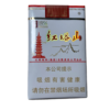 Hongtashan Red Pagoda Mountain Cigarettes Pack Classic Chinese Tobacco Brand Filter Cigarettes