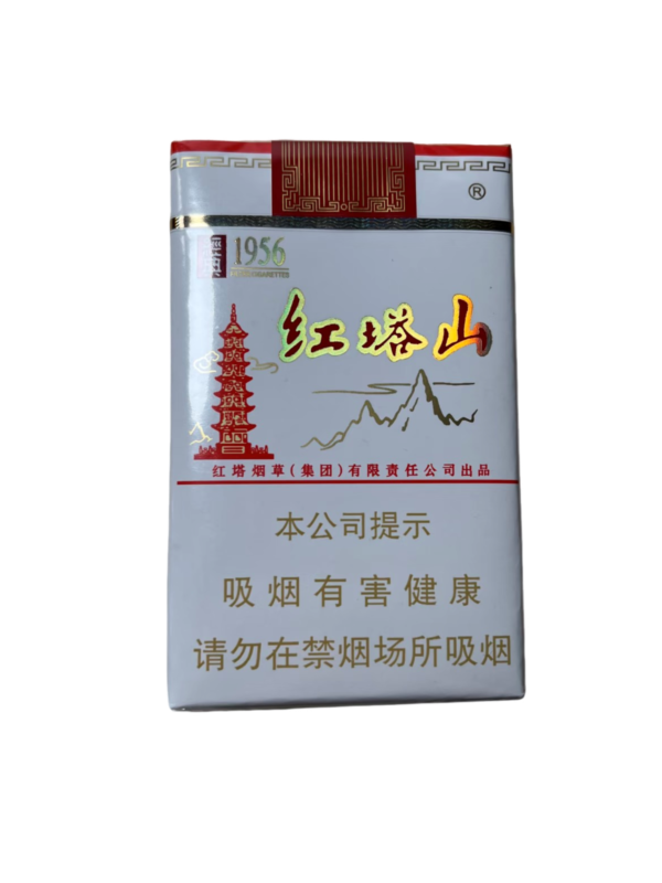 Hongtashan Red Pagoda Mountain Cigarettes Pack Classic Chinese Tobacco Brand Filter Cigarettes