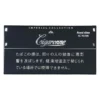 Imperial Collection luxury black cigarettes in sleek gift packaging