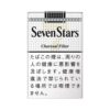 Seven Stars Soft Pack JP Edition