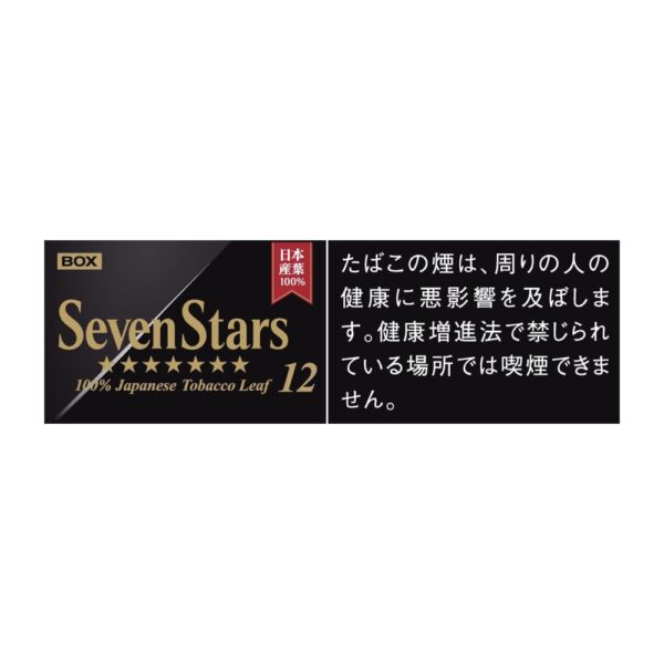 Seven Stars Prime Leaf 12