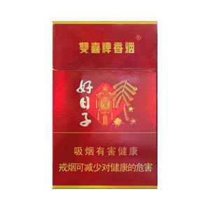 Double Happiness Hao Ri Zi Chinese cigarette pack premium red tobacco packaging front view smooth tobacco blend