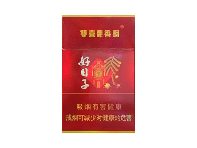 Double Happiness Hao Ri Zi Chinese cigarette pack premium red tobacco packaging front view smooth tobacco blend