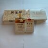 Golden Leaf (Tianye) Medium
