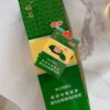 Diamond Lotus Cigarettes Chinese premium tobacco brand green packaging
