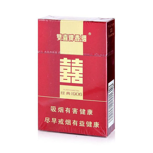 Double Happiness Classic 1906 Chinese cigarette pack premium red tobacco packaging front view imported Chinese cigarettes
