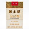 Golden Leaf Tianye Medium cigarettes premium Chinese tobacco brand gold packaging