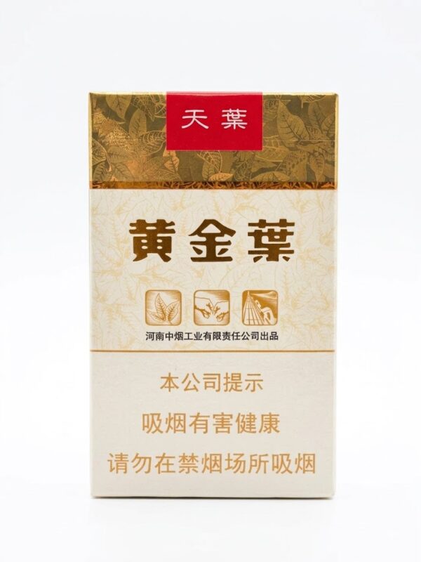 Golden Leaf Tianye Medium cigarettes premium Chinese tobacco brand gold packaging