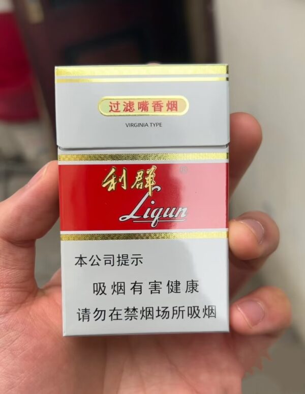 Lijun Cigarettes classic Chinese tobacco pack featuring red and white packaging, traditional Chinese cigarette brand design