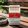 Lijun Cigarettes classic Chinese tobacco pack featuring red and white packaging, traditional Chinese cigarette brand design