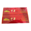 Chunghwa Hard Pack Chinese cigarette carton red premium tobacco packaging front view imported Chinese cigarettes