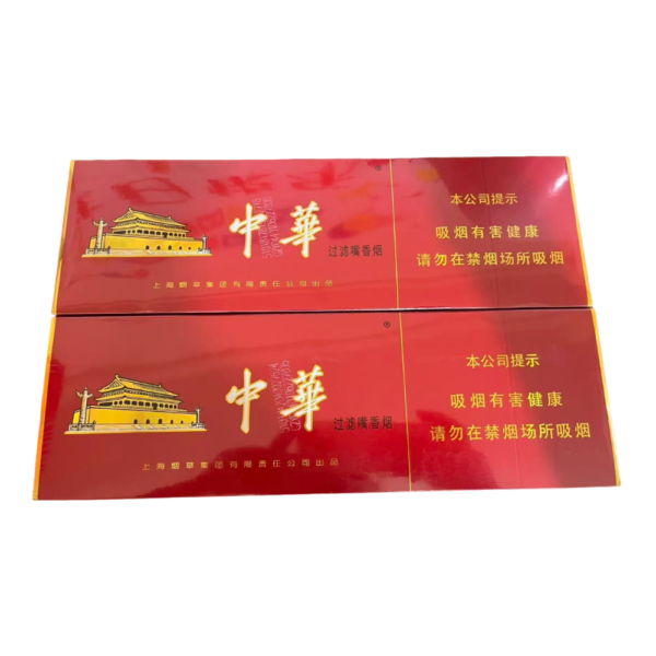 Chunghwa Hard Pack Chinese cigarette carton red premium tobacco packaging front view imported Chinese cigarettes
