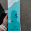 Chun Jing Seven Wolves cigarettes pack with turquoise blue and gold traditional Chinese design, premium imported Chinese tobacco product