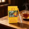 Nanjing Yuhua Stone Chinese cigarette pack with slim cigarette on wooden table and tea cup premium yellow tobacco packaging